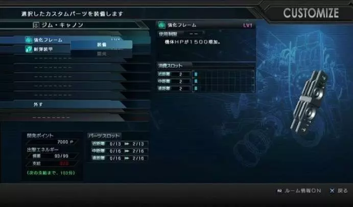 Mobile Suit Gundam Battle Operation - PS3