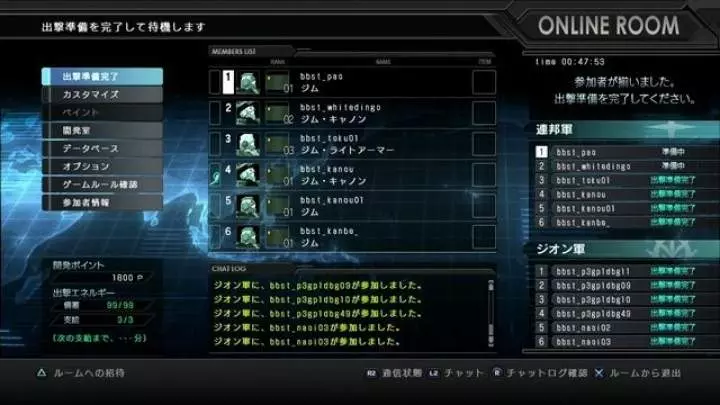 Mobile Suit Gundam: Battle Operation