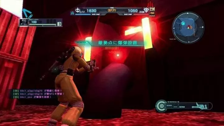 Mobile Suit Gundam: Battle Operation