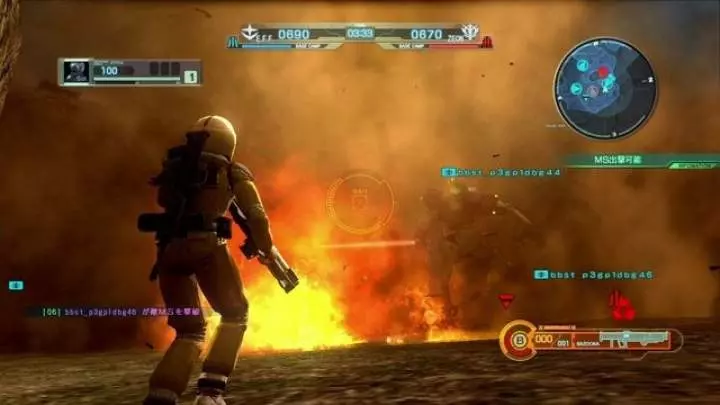 Mobile Suit Gundam Battle Operation