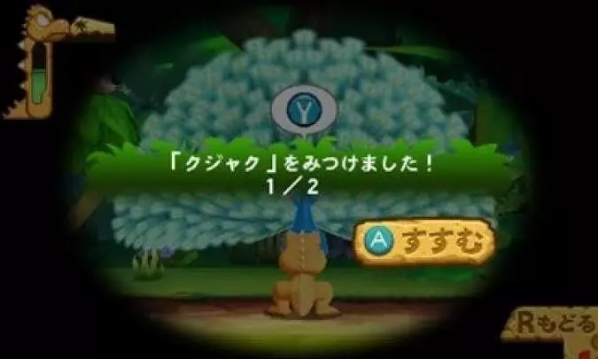 Gon Paku Paku Paku Paku