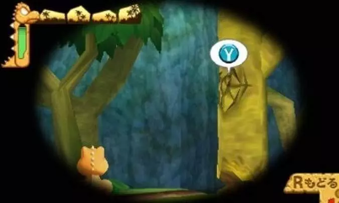 Gon Paku Paku Paku Paku