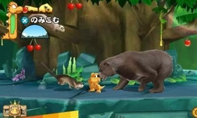 Gon Paku Paku Paku Paku - 3DS