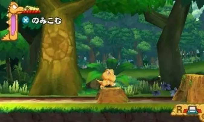 Gon Paku Paku Paku Paku