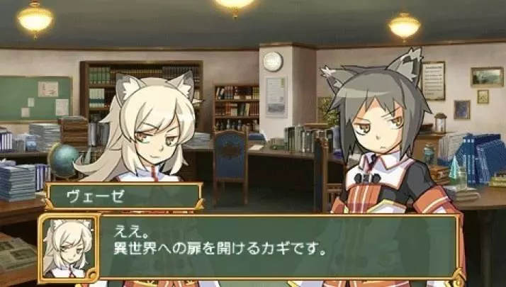 Class of Heroes 2 - PSP