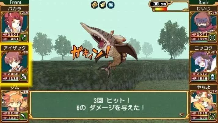 Class of Heroes 2 - PSP