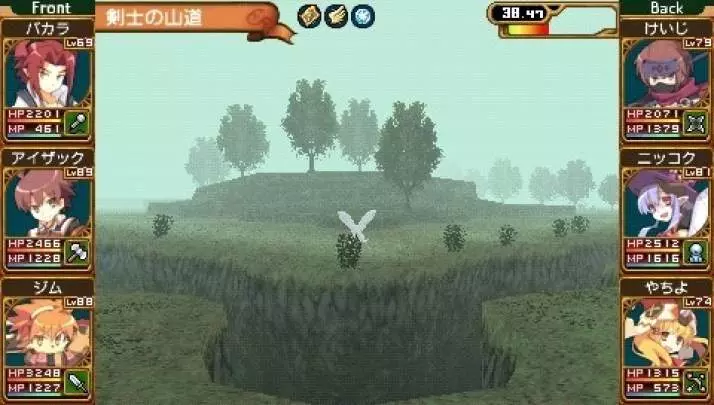 Class of Heroes 2 - PSP