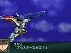 2nd Super Robot Taisen Z Saisei - Imagen PSP