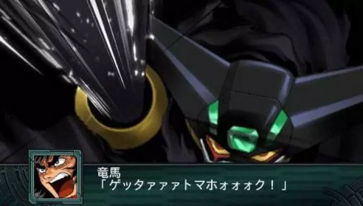 2nd Super Robot Taisen Z Saisei