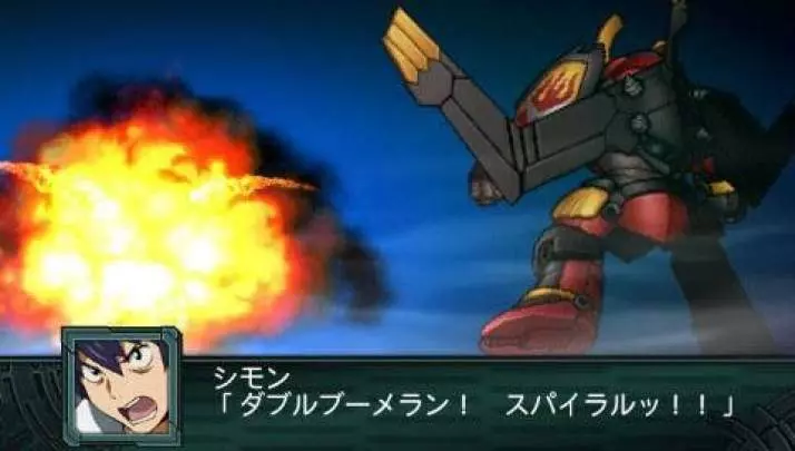 2nd Super Robot Taisen Z Saisei - PSP