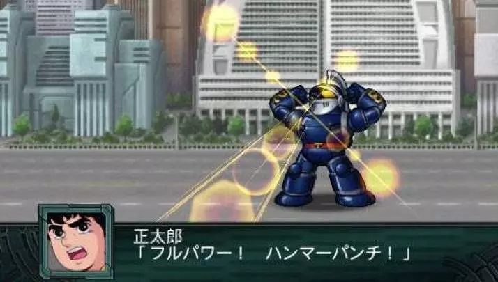 2nd Super Robot Taisen Z Saisei - PSP