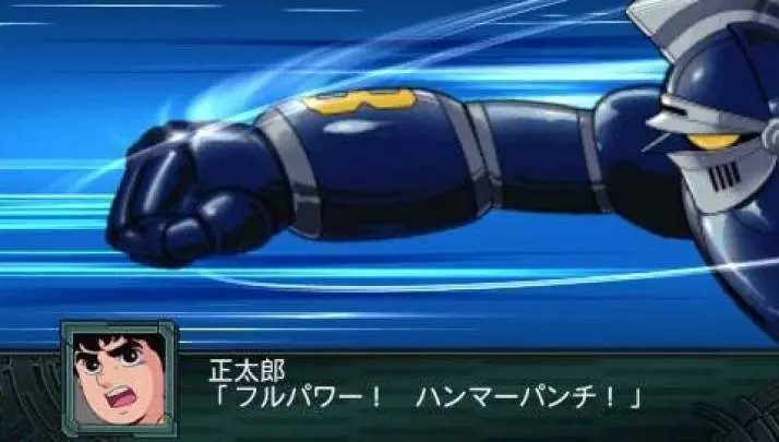 2nd Super Robot Taisen Z Saisei - PSP