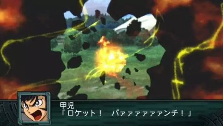 2nd Super Robot Taisen Z Saisei - PSP