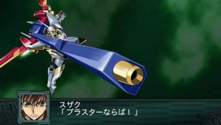 2nd Super Robot Taisen Z Saisei - PSP