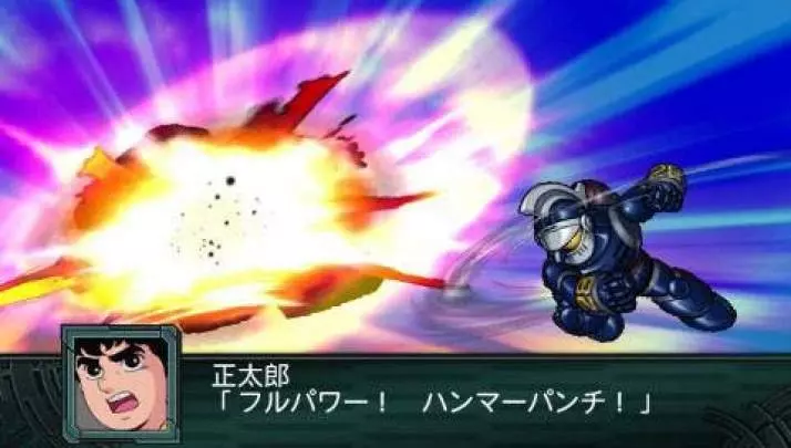 2nd Super Robot Taisen Z Saisei