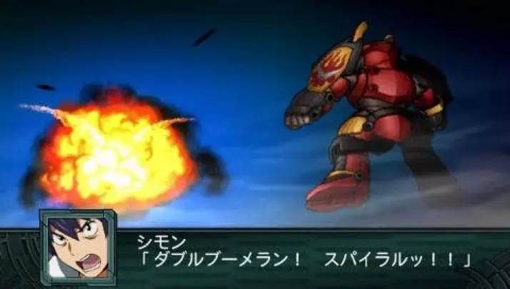 2nd Super Robot Taisen Z Saisei - PSP