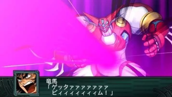 2nd Super Robot Taisen Z Saisei - PSP