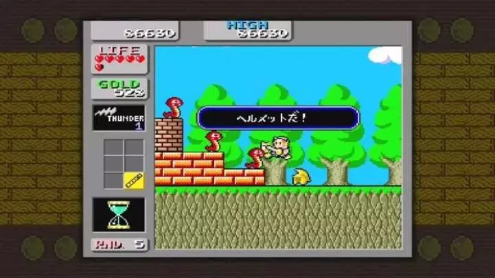 Sega Ages Online - PS3