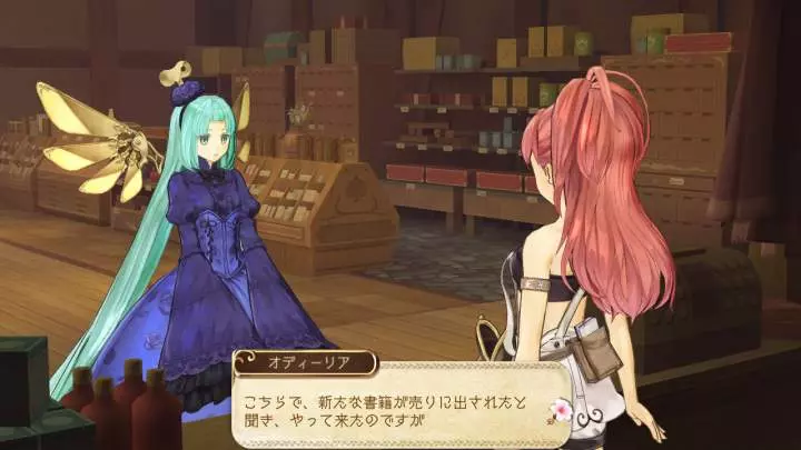 Atelier Ayesha The Alchemist of Dusk