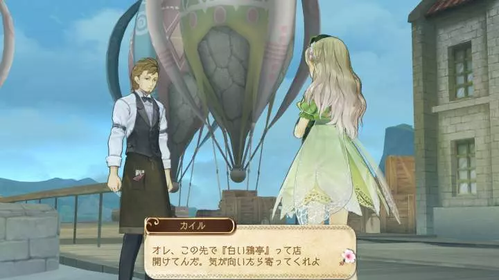 Atelier Ayesha The Alchemist of Dusk - PS3