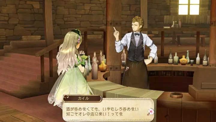 Atelier Ayesha The Alchemist of Dusk