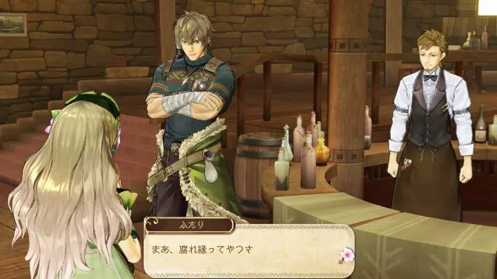 Atelier Ayesha The Alchemist of Dusk - PS3