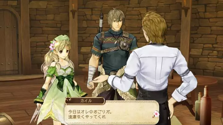 Atelier Ayesha The Alchemist of Dusk