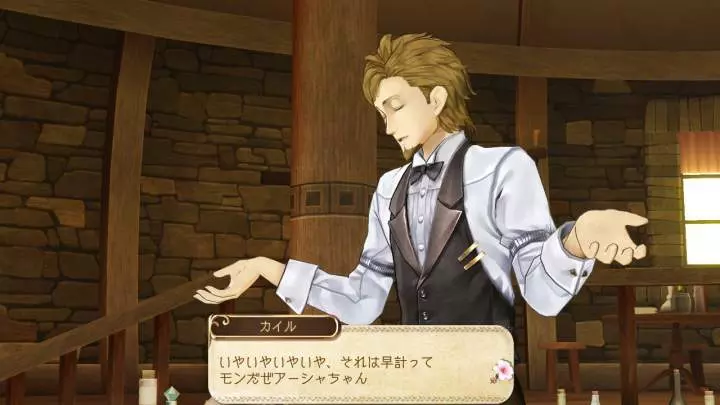 Atelier Ayesha The Alchemist of Dusk