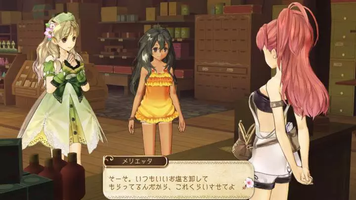 Atelier Ayesha: The Alchemist of Dusk