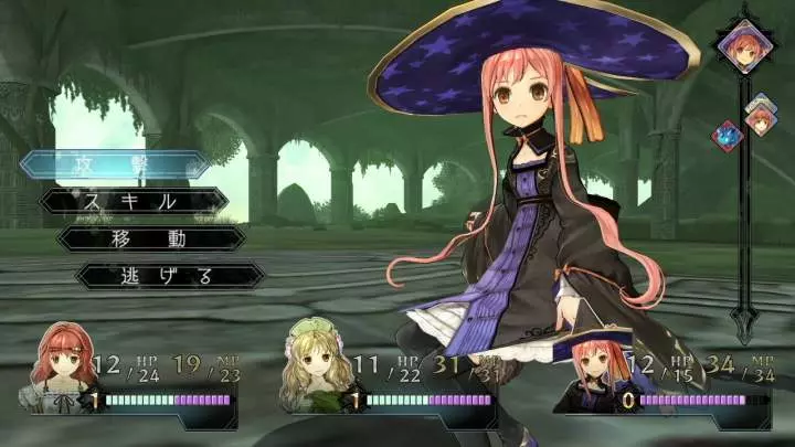 Atelier Ayesha The Alchemist of Dusk - PS3