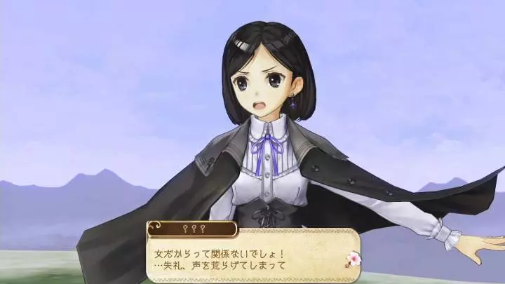 Atelier Ayesha The Alchemist of Dusk