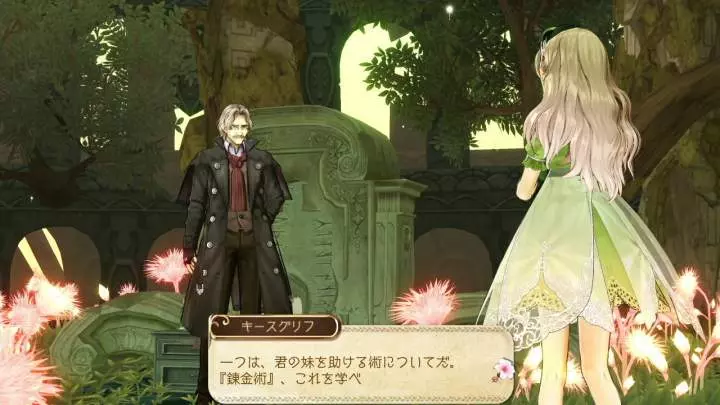 Atelier Ayesha The Alchemist of Dusk