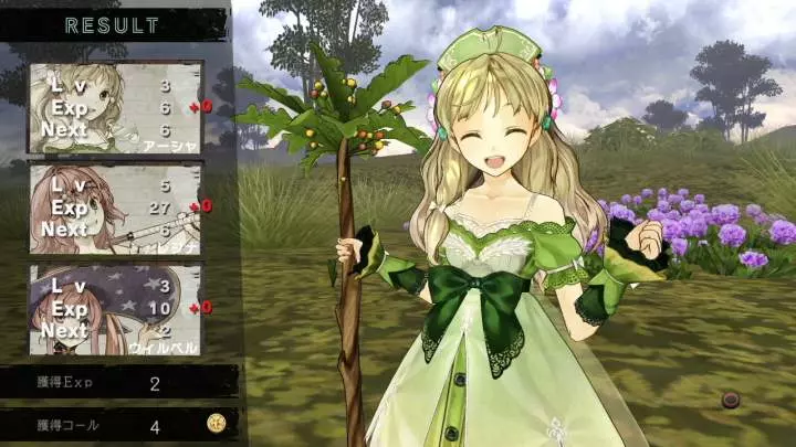 Atelier Ayesha The Alchemist of Dusk - PS3