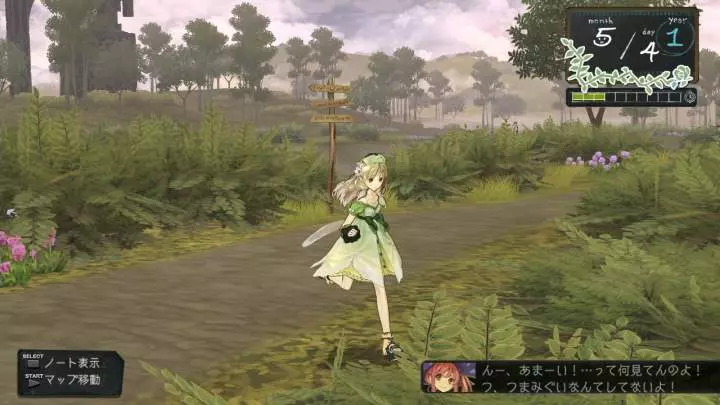Atelier Ayesha The Alchemist of Dusk