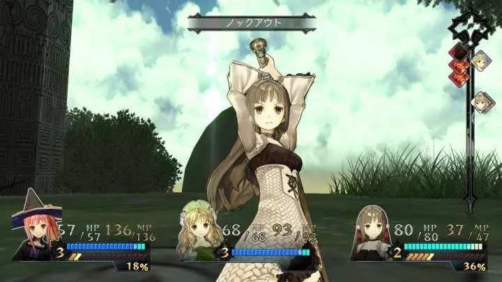 Atelier Ayesha The Alchemist of Dusk