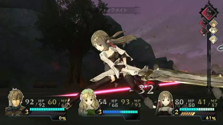 Atelier Ayesha The Alchemist of Dusk - PS3