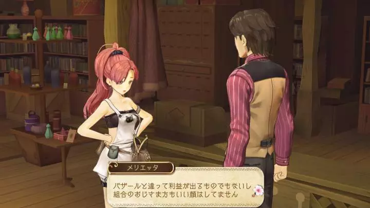 Atelier Ayesha The Alchemist of Dusk