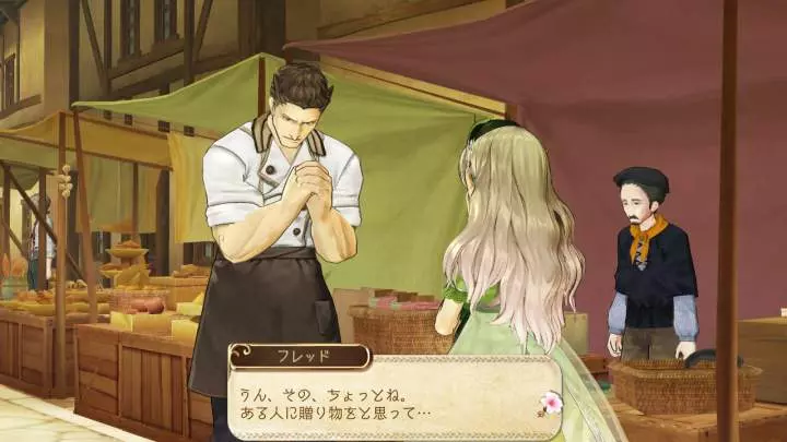 Atelier Ayesha The Alchemist of Dusk