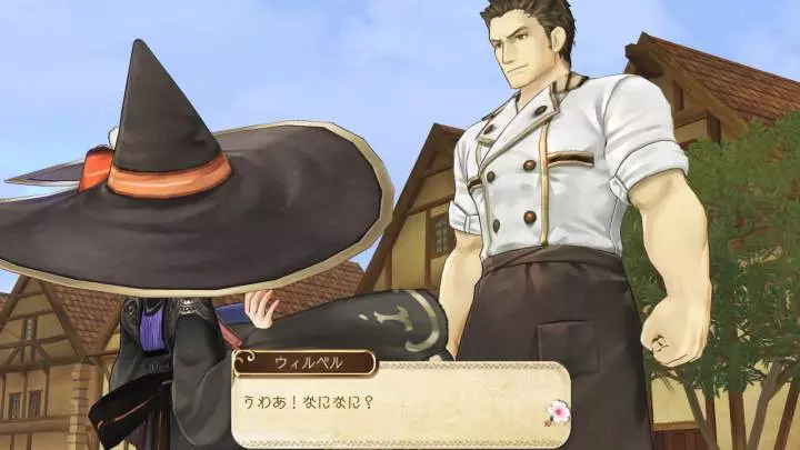 Atelier Ayesha: The Alchemist of Dusk