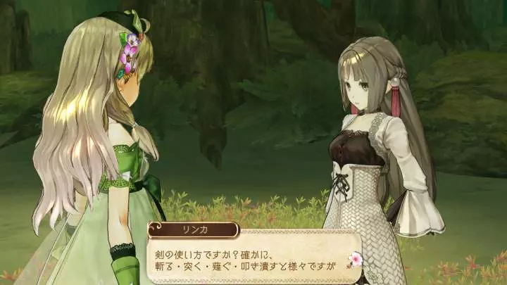 Atelier Ayesha The Alchemist of Dusk