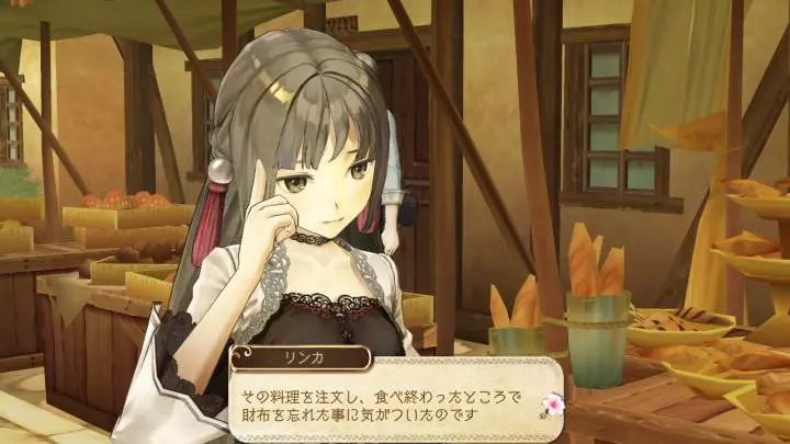 Atelier Ayesha The Alchemist of Dusk