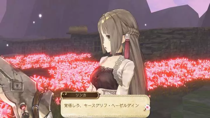 Atelier Ayesha The Alchemist of Dusk - PS3