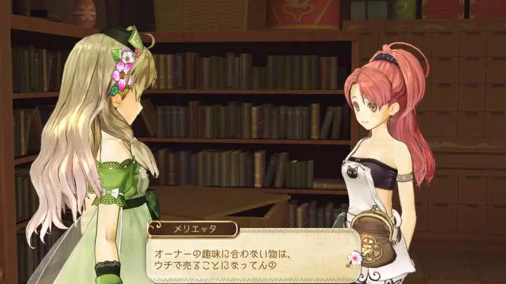 Atelier Ayesha The Alchemist of Dusk