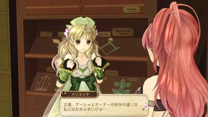Atelier Ayesha: The Alchemist of Dusk