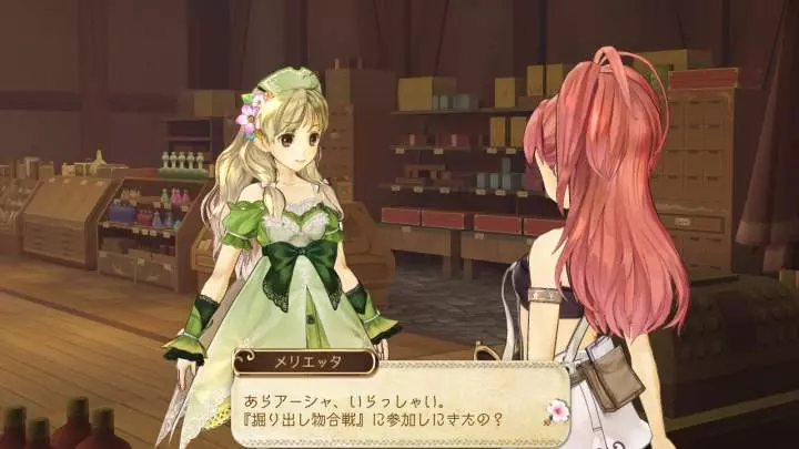 Atelier Ayesha The Alchemist of Dusk - PS3