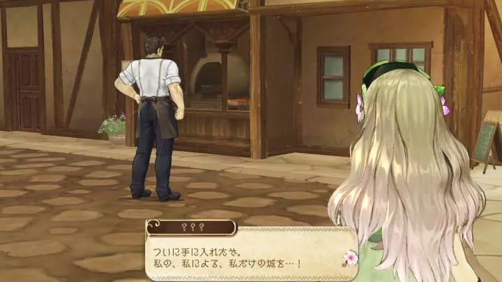Atelier Ayesha The Alchemist of Dusk