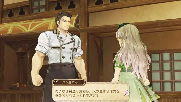 Atelier Ayesha The Alchemist of Dusk - PS3