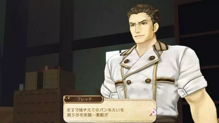 Atelier Ayesha The Alchemist of Dusk