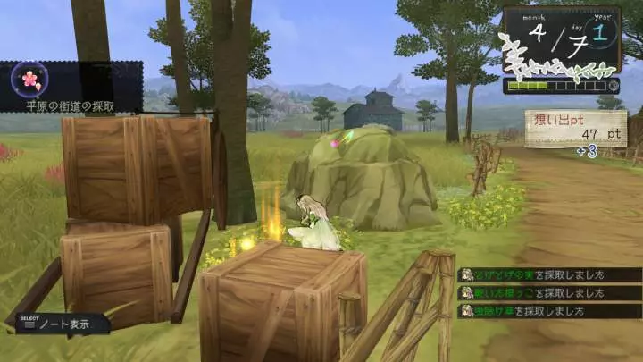 Atelier Ayesha The Alchemist of Dusk - PS3