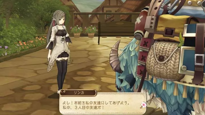 Atelier Ayesha The Alchemist of Dusk